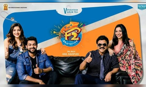 f2 సినిమా కడుపుబ్బా నవ్వవచ్చు .