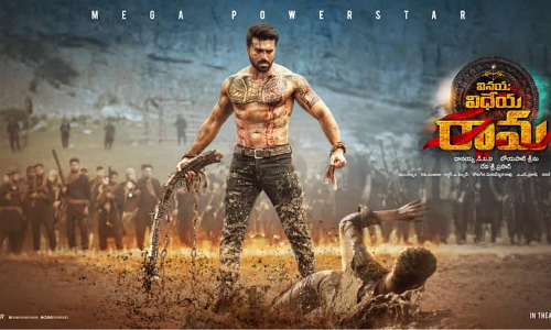 అయ్యో రామ రామ .... కథా విధేయత ఏది రామా!