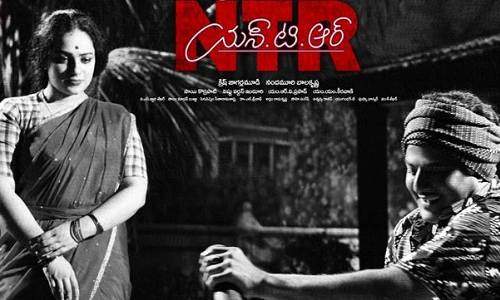 N.T.R. Kathanayakudu