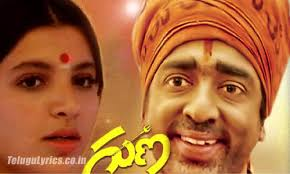 కమ్మనీ ఈ ప్రేమ లేఖనే రాసింది! కమ్మనీ ఈ ప్రేమ లేఖనే రాసింది!