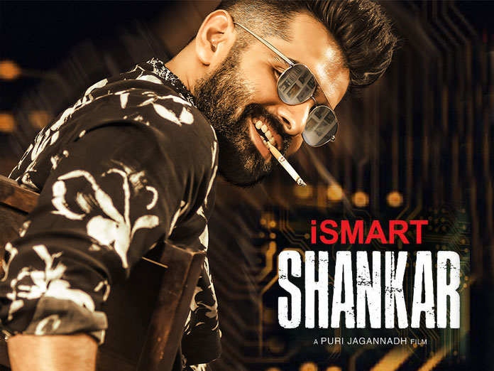 iSmart Shankar