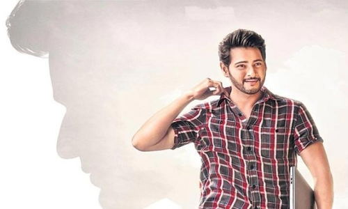 మహాశివరాత్రి కి మహర్షి గిఫ్ట్