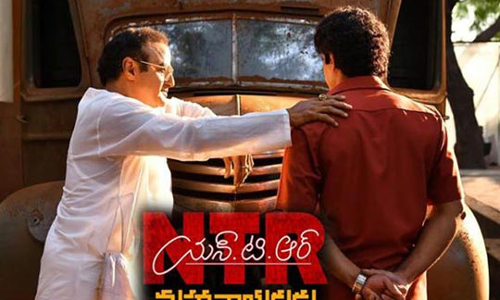 చైతన్యరధయాత్ర లో బాలయ్య, కళ్యాణ్ రామ్