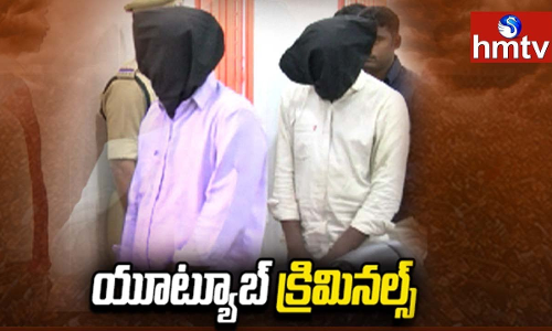 యూ ట్యూబ్‌ చూసి.. నాటు తుపాకులు చేసి..