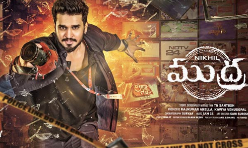 టిక్కెట్లు కొనద్దు అంటున్న నిఖిల్