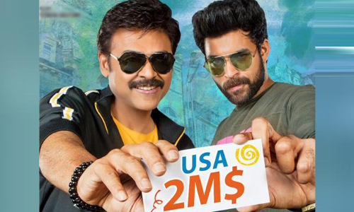 ఓవర్సీస్‌లో దుమ్ములేపుతున్న ఎఫ్‌2