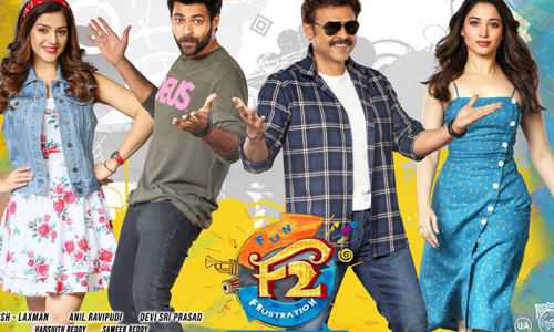 అవలీలగా 70 కోట్ల మార్కు దాటిన ఎఫ్ 2