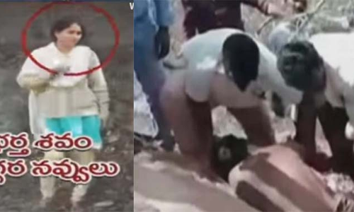 భర్త శవం చూసి నవ్విన భార్య.. షాకైన పోలీసులు!