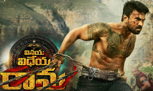 వినయ విధేయ రామ క్లోజింగ్ కలెక్షన్స్