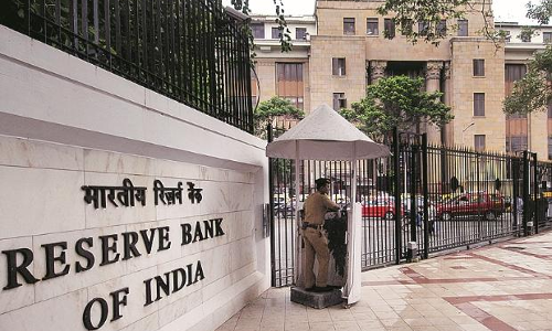 రిజర్వ్ బ్యాంక్ ఆఫ్ ఇండియా!