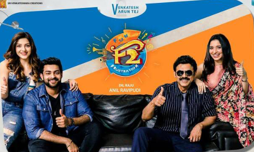 పెట్టుబడికి రెండింతలు వసూలు చేసిన మల్టీ స్టారర్ సినిమా