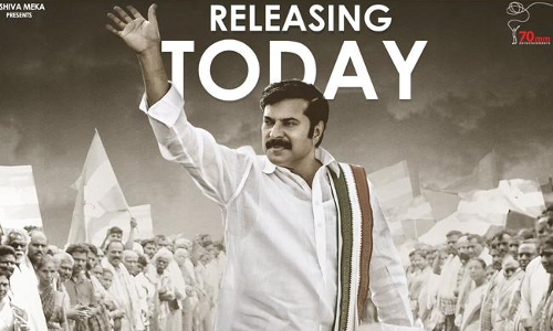 యాత్ర మూవీ రివ్యూ యాత్ర మూవీ రివ్యూ