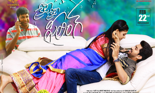 Crazy Crazy Feeling Movie Stills