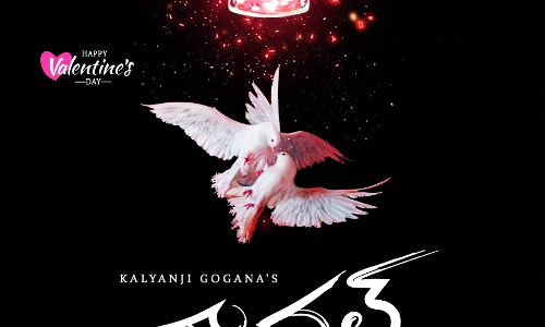 Kaadhal Movie Posters