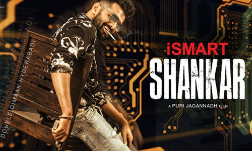 మళ్లీ అదే భాష మాట్లాడనున్న రామ్