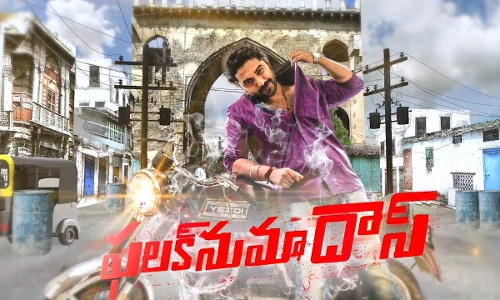 పాటతో మన ముందుకు రానున్న ఫలక్నుమా దాస్