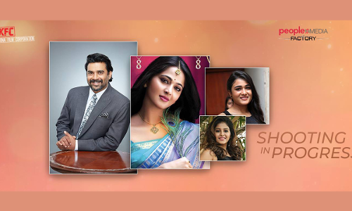 భాగమతి తదుపరి సినిమాపై అధికారిక ప్రకటన