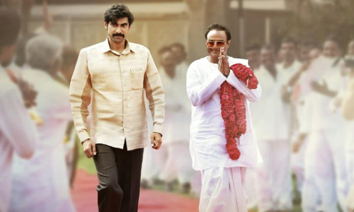 మహానాయకుడి చరిత్ర నుండి కొన్ని పేజీలు మాత్రమే!