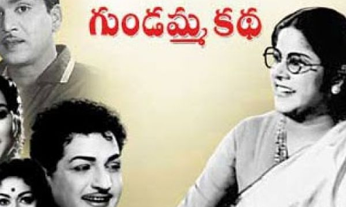 వేషము మార్చెను....