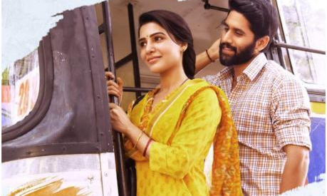 నాగ చైతన్య, సమంత కలిసి మజిలీ మాయ.. నాగ చైతన్య, సమంత కలిసి మజిలీ మాయ..