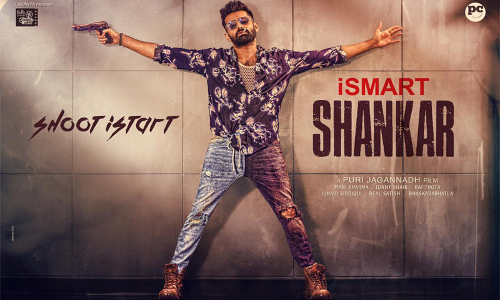 గోవా బయలుదేరానున్న ఇస్మార్ట్ శంకర్