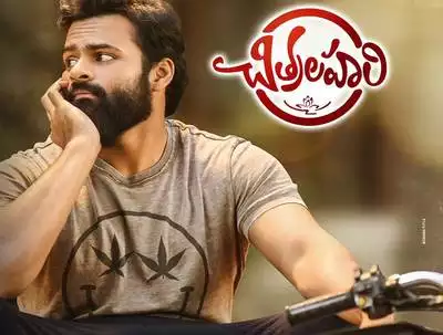 పరుగు పరుగు తీయనున్న మెగా హీరో