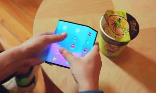 షావోమీ నుంచి అద్భుతమైన ఫోల్డబుల్ స్మార్ట్ ఫోన్