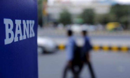 సోమవారం బ్యాంకులకు సెలవు? సోమవారం బ్యాంకులకు సెలవు?