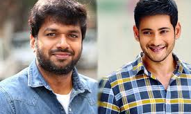 మహేష్ సినిమాకి భారీ రెమ్యూనరేషన్ పుచ్చుకోనున్న దర్శకుడు మహేష్ సినిమాకి భారీ రెమ్యూనరేషన్ పుచ్చుకోనున్న దర్శకుడు