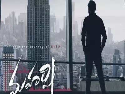 మహేష్ అభిమానులకు మరోక శుభవార్త మహేష్ అభిమానులకు మరోక శుభవార్త