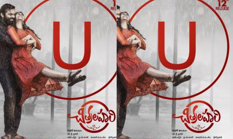 క్లీన్ సర్టిఫికెట్ తో బయటకు వచ్చిన మెగా హీరో సినిమా క్లీన్ సర్టిఫికెట్ తో బయటకు వచ్చిన మెగా హీరో సినిమా