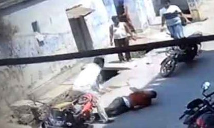 జగిత్యాలలో దారుణం...