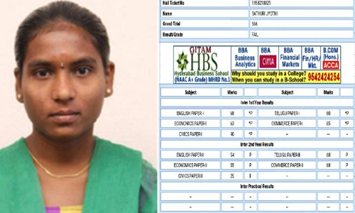 మరో ఇంటర్‌ విద్యార్థిని బలవన్మరణం