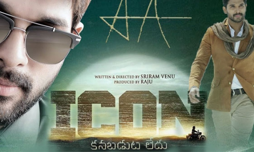 బన్నీ ఐకాన్ సినిమా కథ ఇదేనా బన్నీ ఐకాన్ సినిమా కథ ఇదేనా