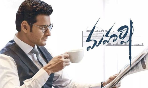 ఇంకా సెటిల్మెంట్ చేసుకోని మహర్షి నిర్మాతలు ఇంకా సెటిల్మెంట్ చేసుకోని మహర్షి నిర్మాతలు