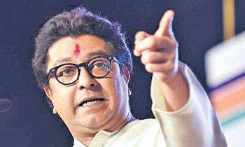 ఢంకా బజాయిస్తున్న రాజ్‌ఠాక్రే..