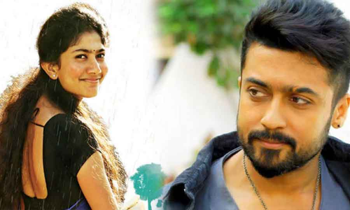 సూర్య ని బాగా ఇబ్బంది పెట్టిన సాయి పల్లవి సూర్య ని బాగా ఇబ్బంది పెట్టిన సాయి పల్లవి