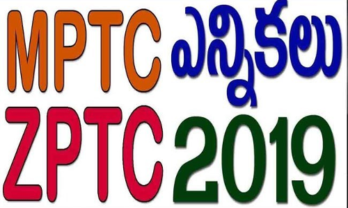 ఎంపీటీసీకి వైట్ క‌ల‌ర్, జ‌డ్పీటీసీకి పింక్ క‌ల‌ర్..