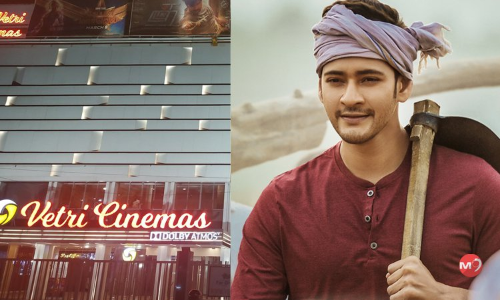 మహర్షి విడుదలకు వచ్చిన అడ్డంకి మహర్షి విడుదలకు వచ్చిన అడ్డంకి