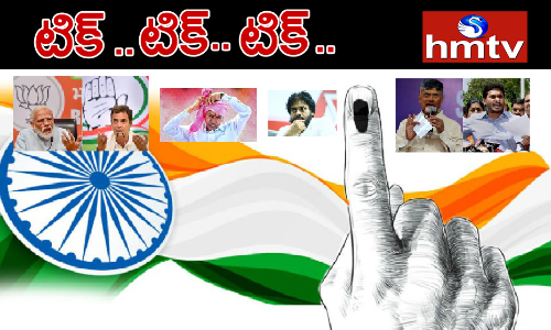 ఏపీలో మొదటి ఫలితం ఇక్కడ నుంచే!