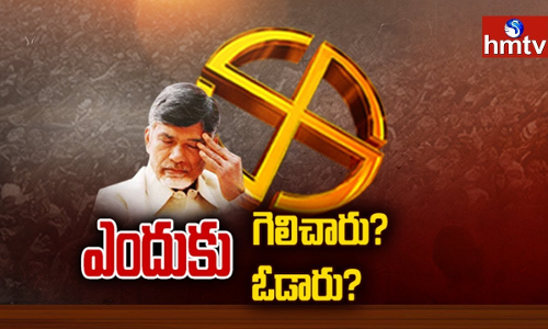 పరాజయానికి 10 కారణాలు