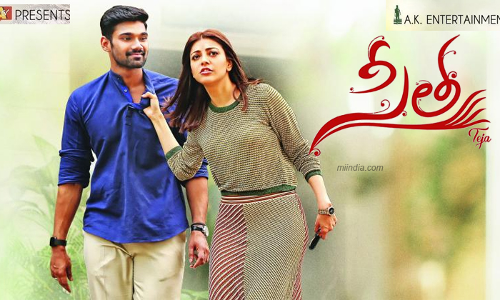 సీత మూవీ రివ్యూ