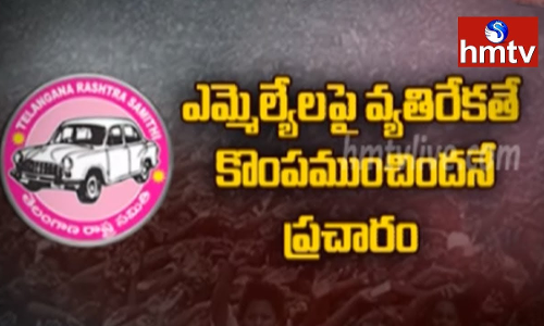 సార్వత్రిక ఎన్నికలపై టీఆర్ఎస్‌ పోస్ట్‌మార్టం