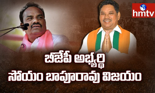 ఆదివాసీలకు గులాబీ పార్టీపై కోపం ఎందుకు వచ్చింది..?