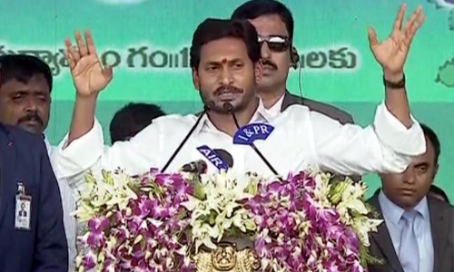 ఆ రేట్లు అన్ని తగ్గిస్తాం: జగన్