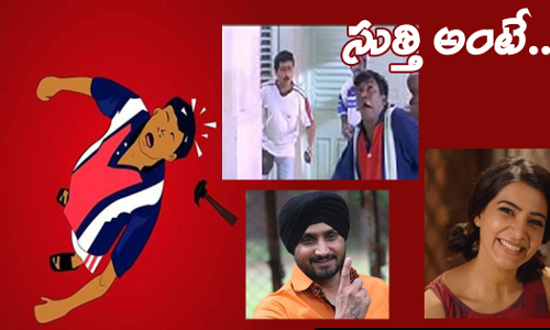 సుత్తి అంటే నేసమణే సుత్తి అంటే నేసమణే