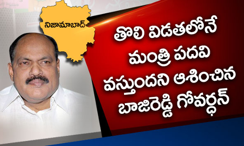 రూరల్ రూలర్పై సొంత పార్టీ స్కెచ్చేంటి? రూరల్ రూలర్పై సొంత పార్టీ స్కెచ్చేంటి?