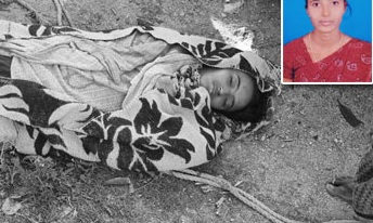 దారుణం: కులాంతర వివాహం చేసుకుందని.. దారుణం: కులాంతర వివాహం చేసుకుందని..