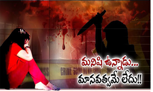 మనిషి ఉన్నాడు...మానవత్వమే లేదు!! మనిషి ఉన్నాడు...మానవత్వమే లేదు!!