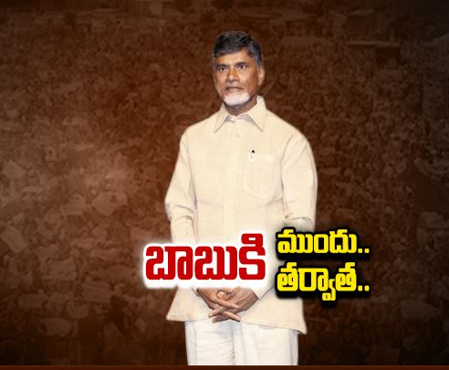 ఆంధ్రప్రదేశ్‌లో కూడా టీడీపీకి ఇక గడ్డుపరిస్థితేనా?